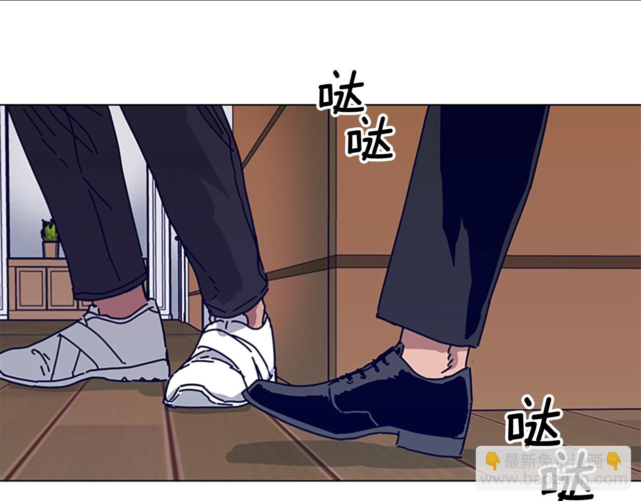 🍛清道夫K 第75话 混乱 第35页