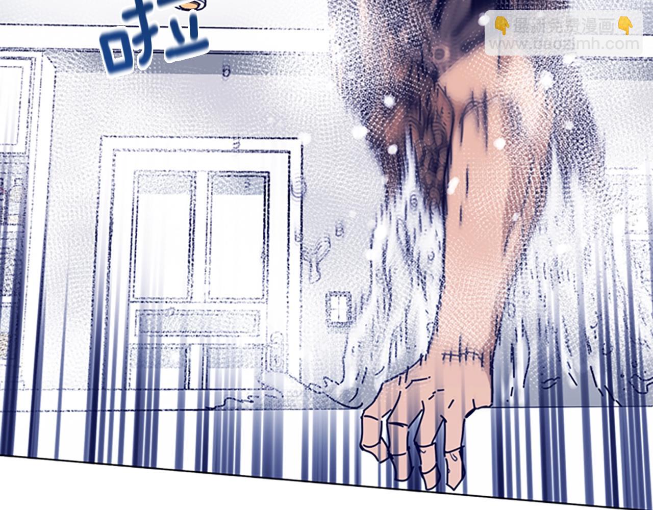 🍛清道夫K 第75话 混乱 第43页