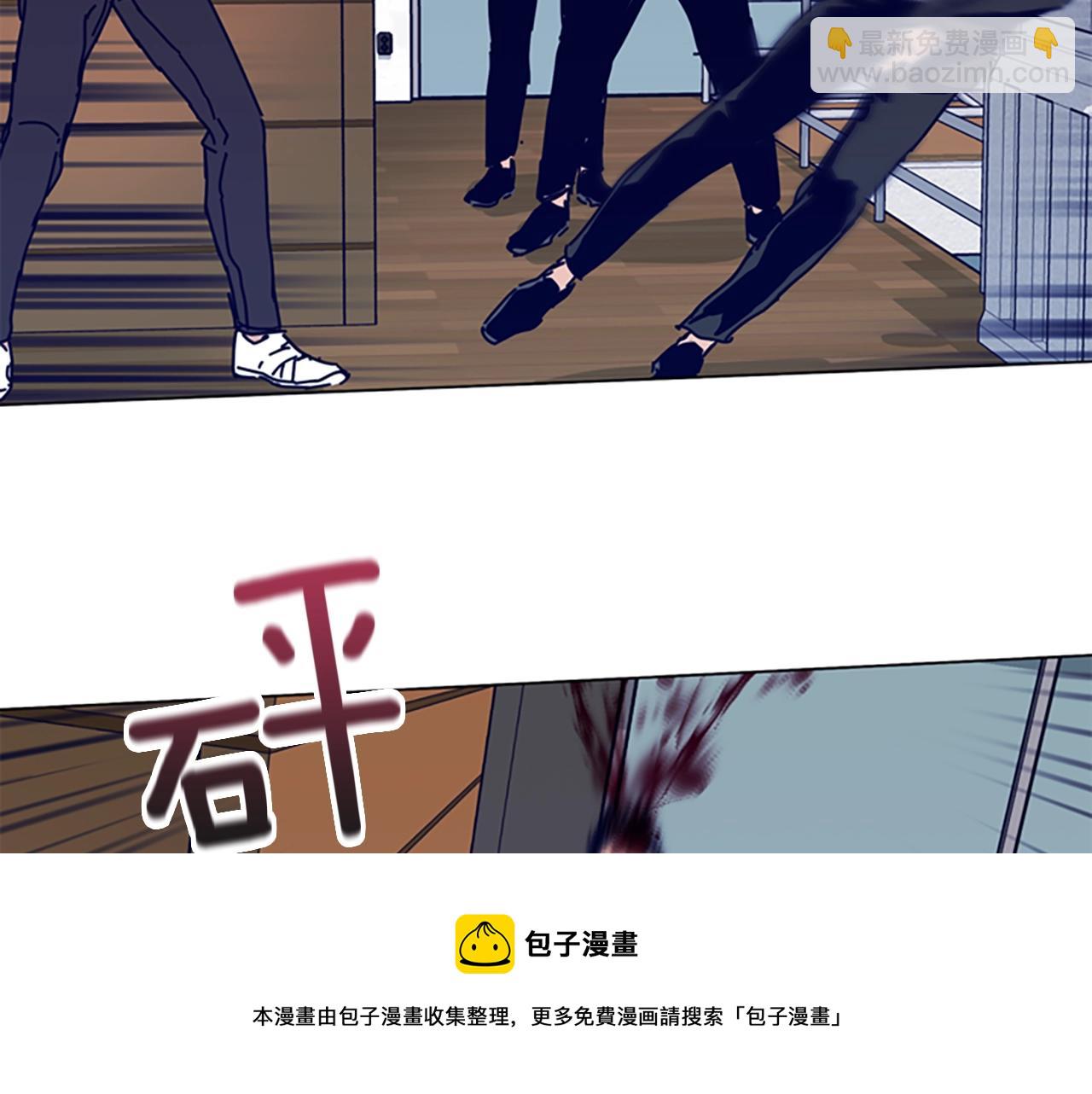 🍛清道夫K 第75话 混乱 第45页