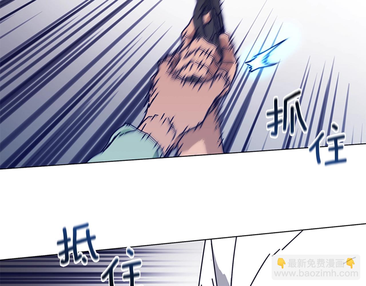 🍛清道夫K 第75话 混乱 第48页