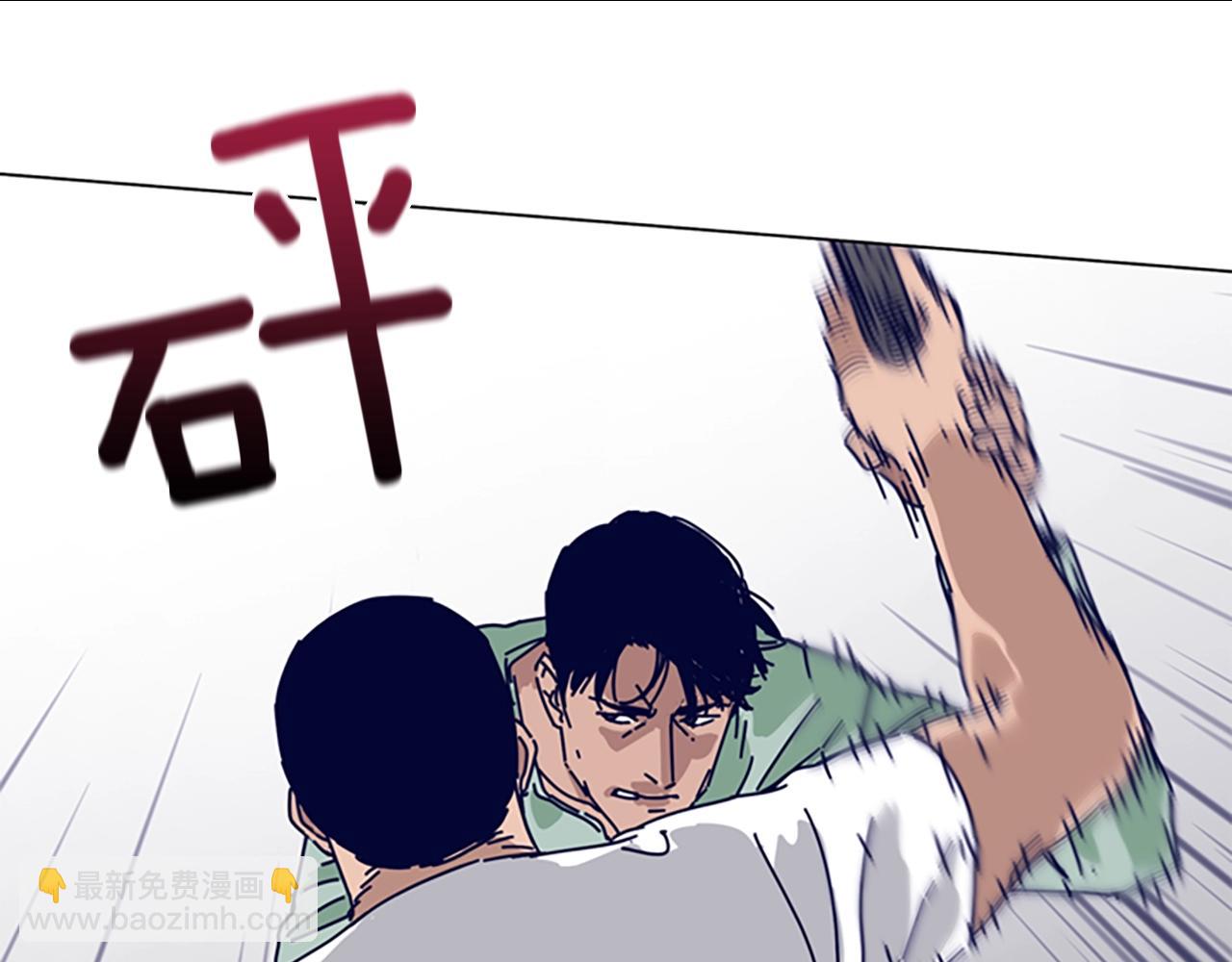 🍛清道夫K 第75话 混乱 第50页
