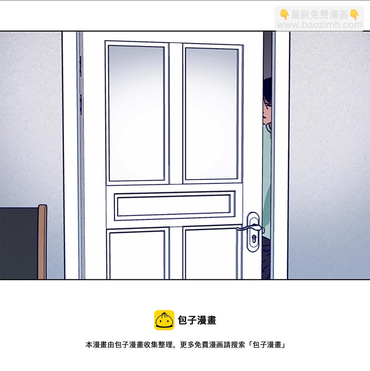 🍛清道夫K 第75话 混乱 第9页
