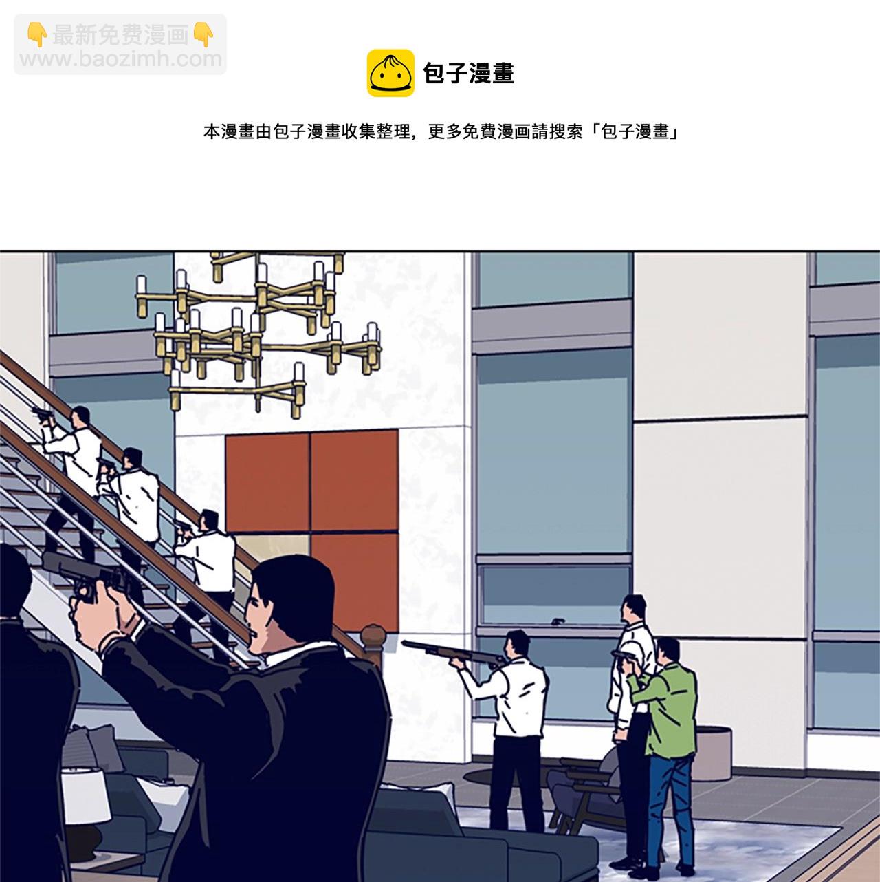 🍛清道夫K 第77话 用拳头 第13页