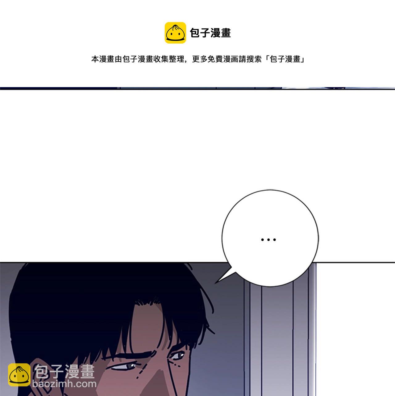 🍛清道夫K 第77话 用拳头 第17页
