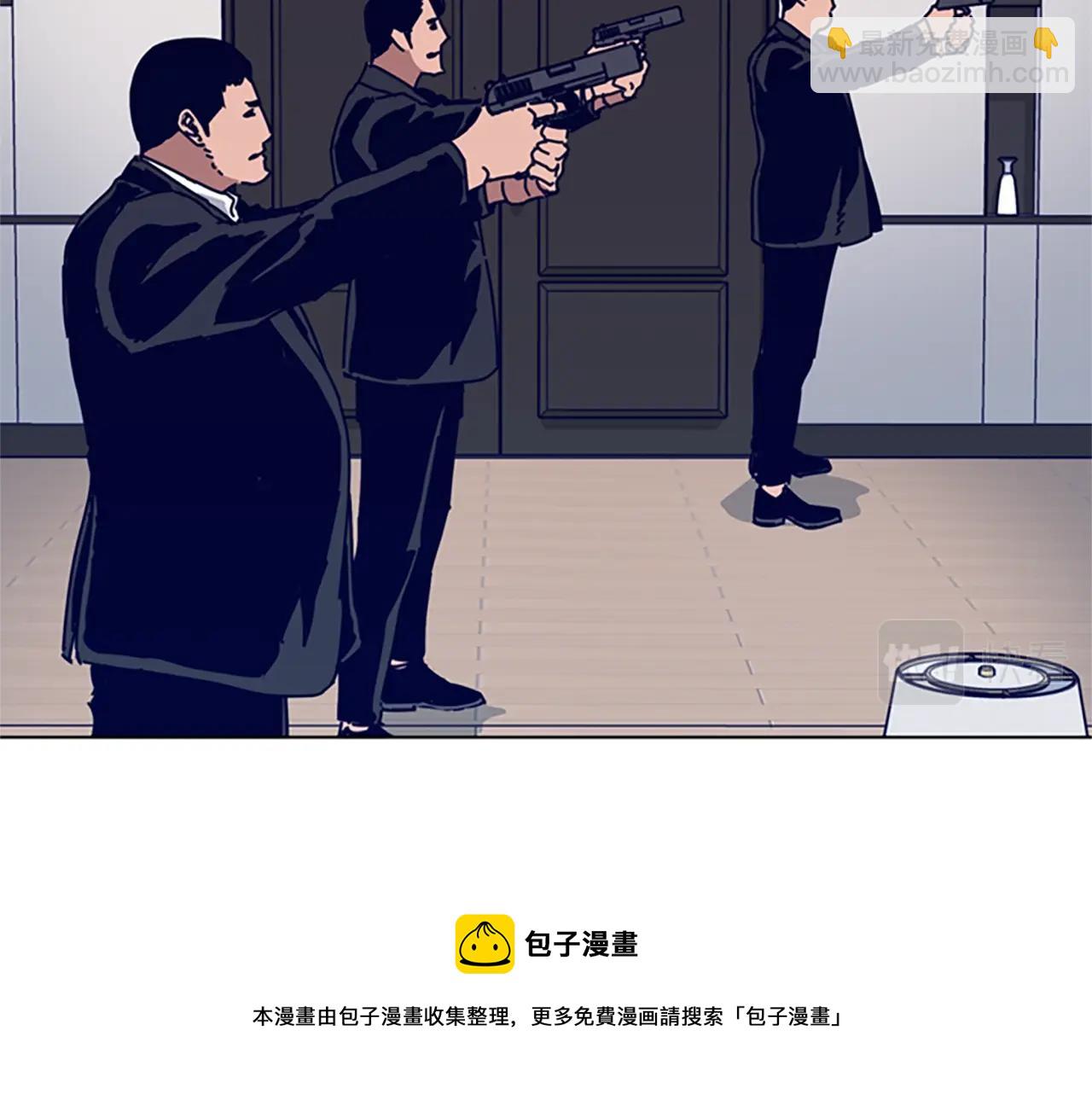 🍛清道夫K 第77话 用拳头 第21页