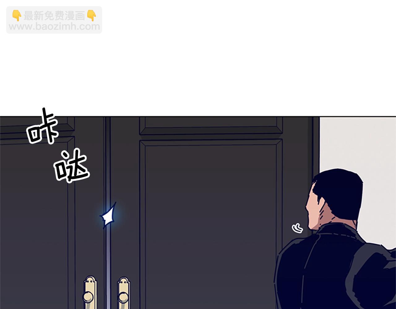 🍛清道夫K 第77话 用拳头 第22页