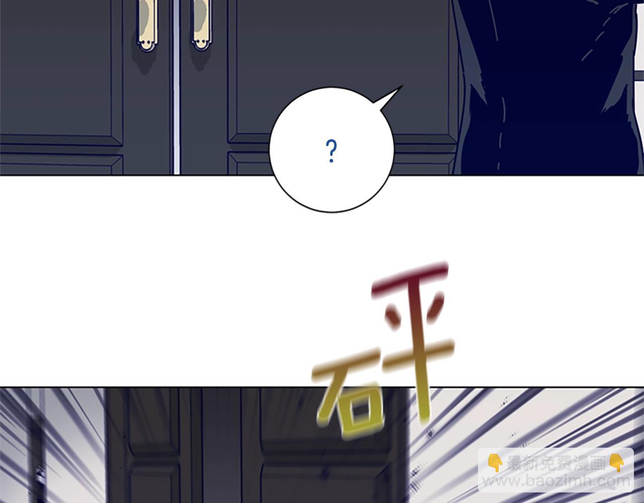 🍛清道夫K 第77话 用拳头 第23页