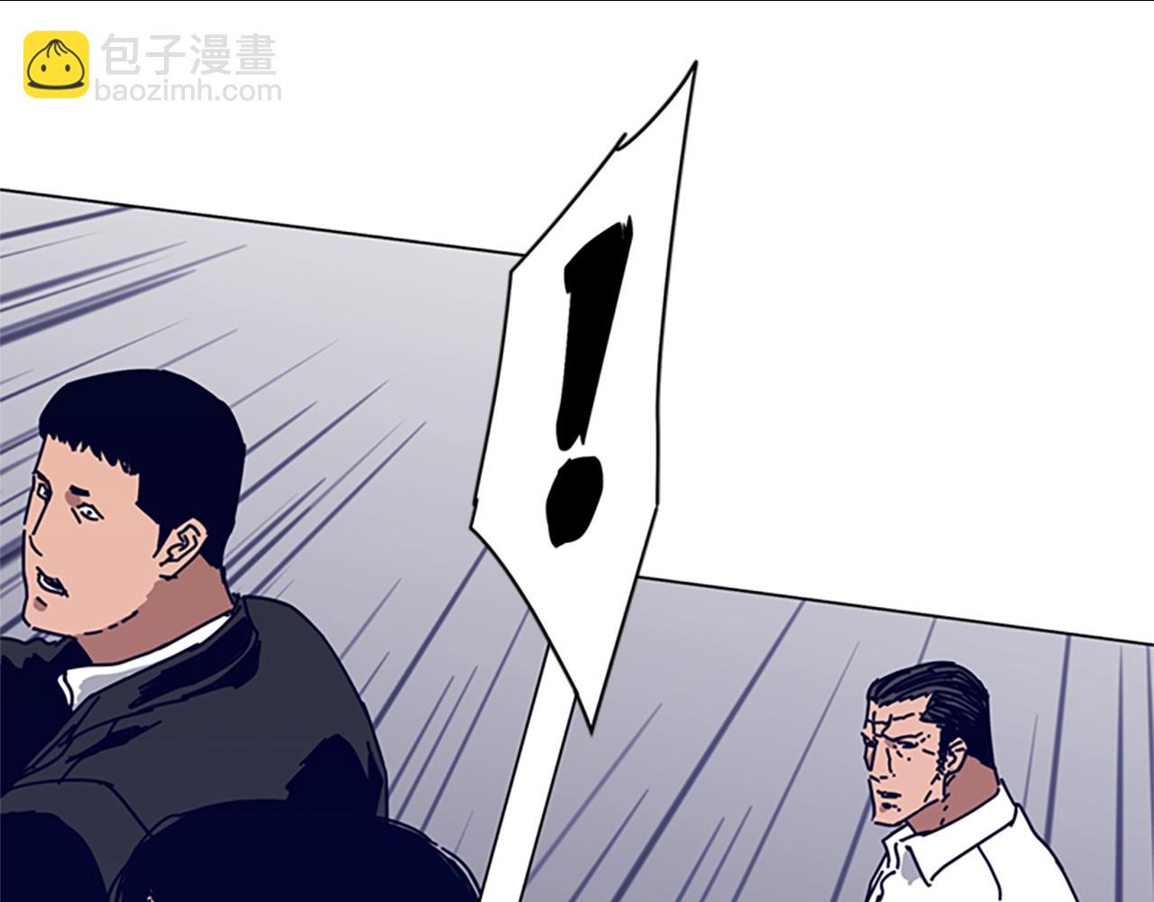 🍛清道夫K 第77话 用拳头 第26页