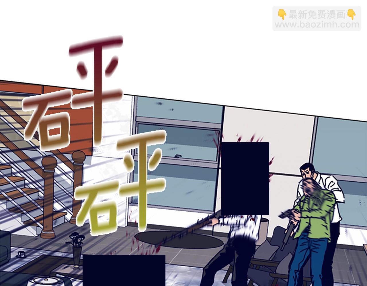 🍛清道夫K 第77话 用拳头 第28页