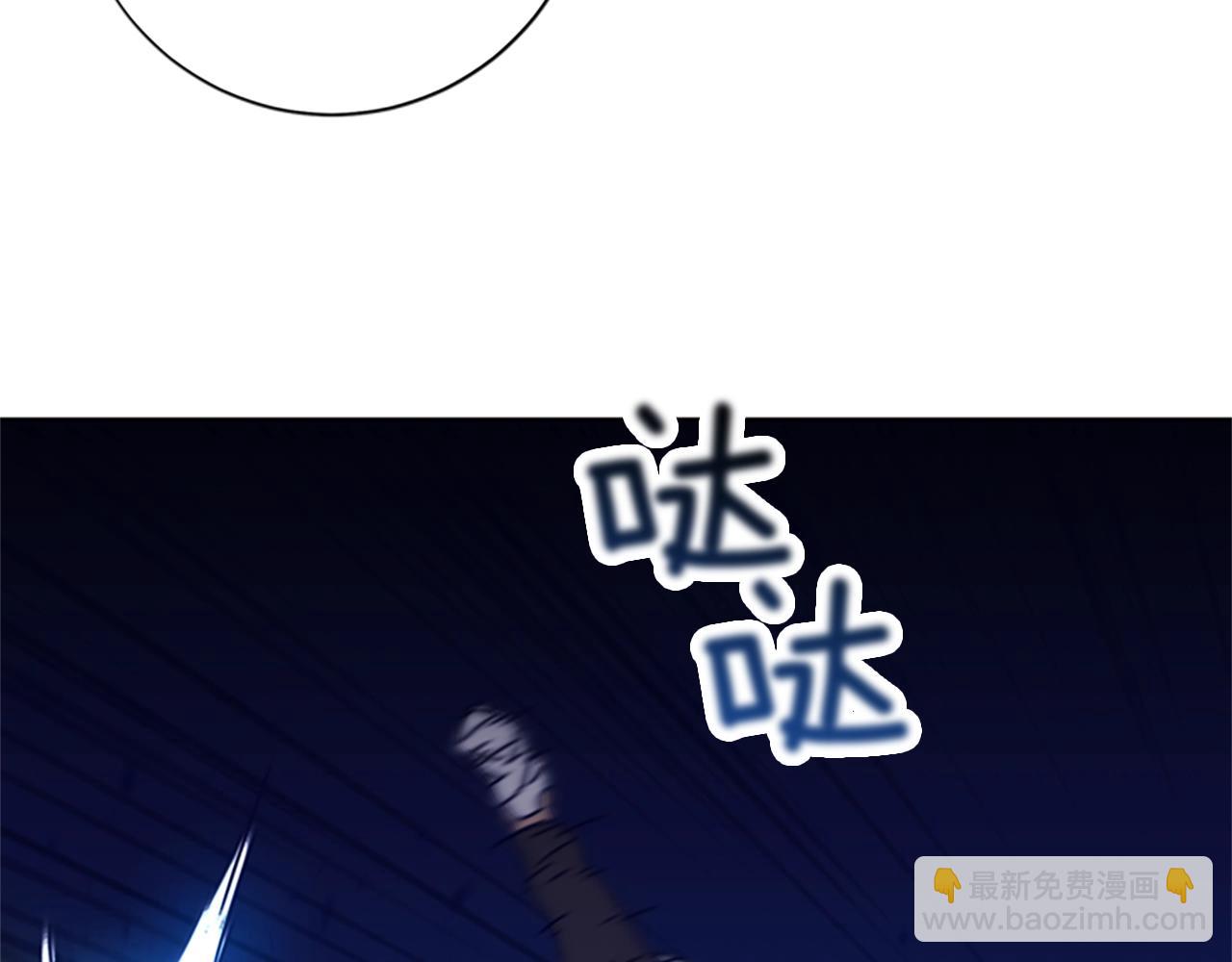 🍛清道夫K 第77话 用拳头 第3页