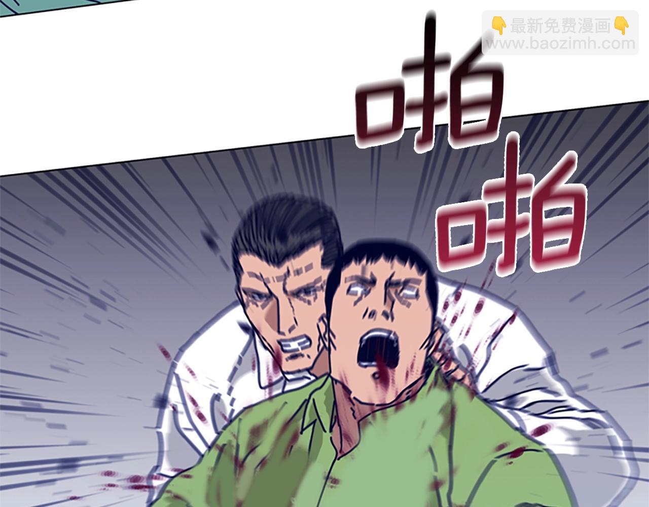 🍛清道夫K 第77话 用拳头 第30页