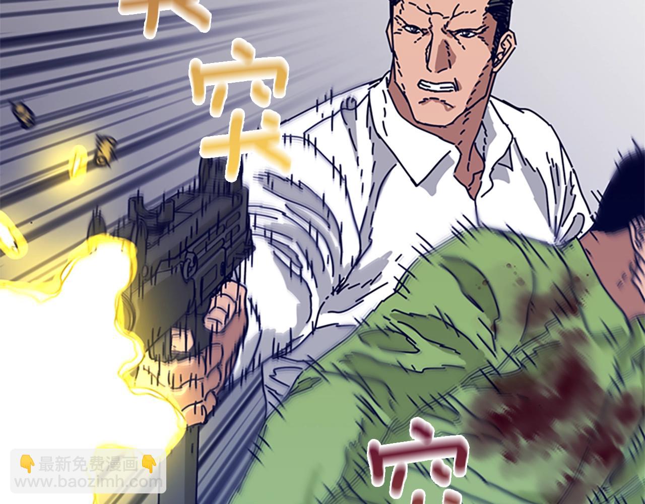 🍛清道夫K 第77话 用拳头 第34页