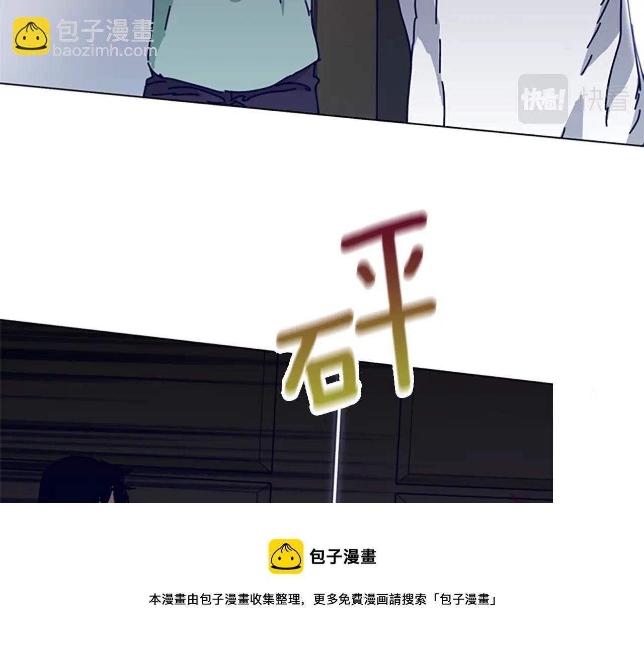 🍛清道夫K 第77话 用拳头 第45页