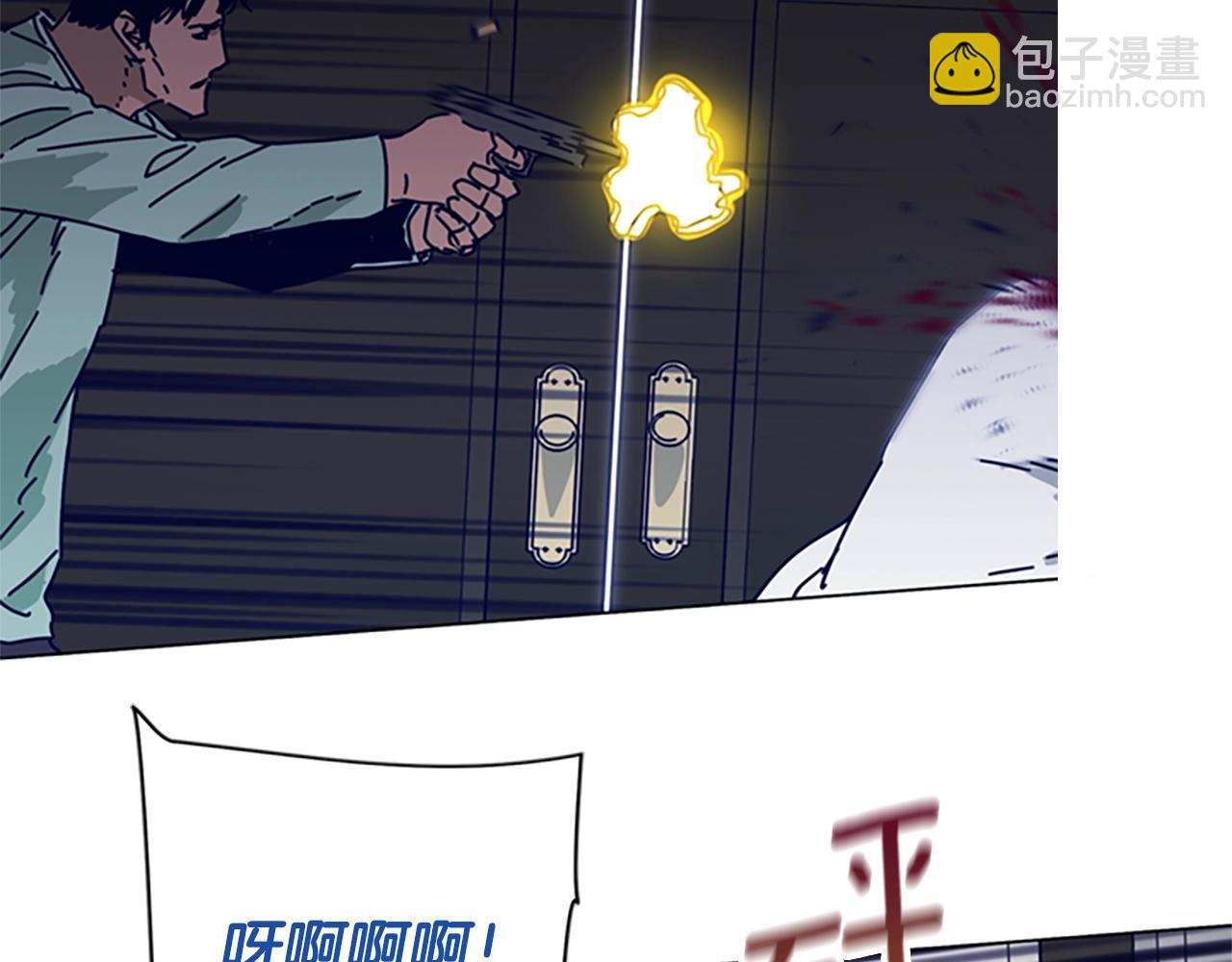 🍛清道夫K 第77话 用拳头 第46页