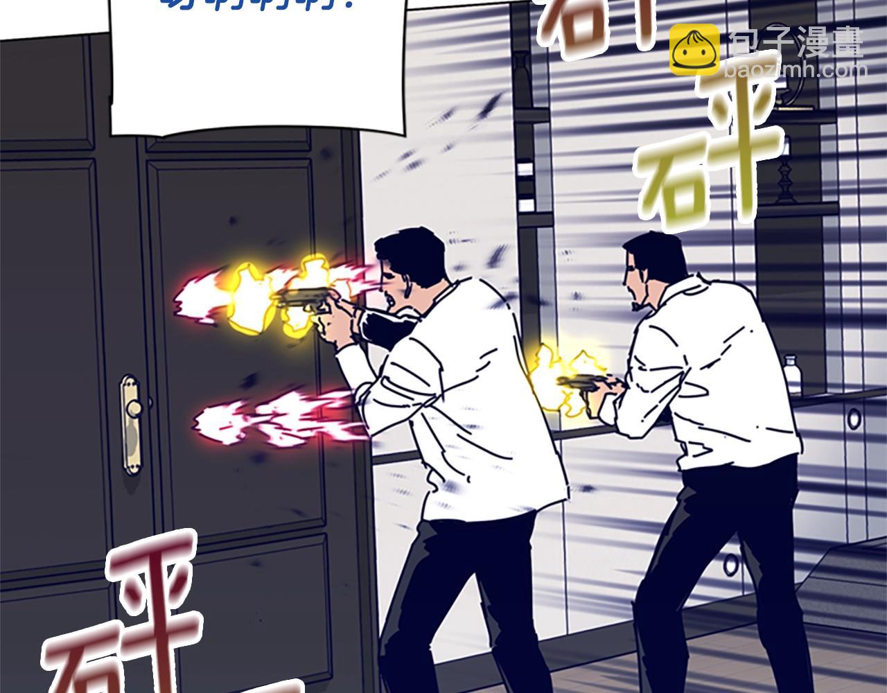 🍛清道夫K 第77话 用拳头 第47页