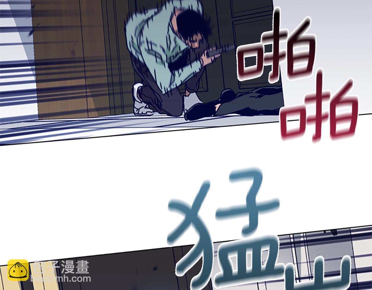 🍛清道夫K 第77话 用拳头 第50页
