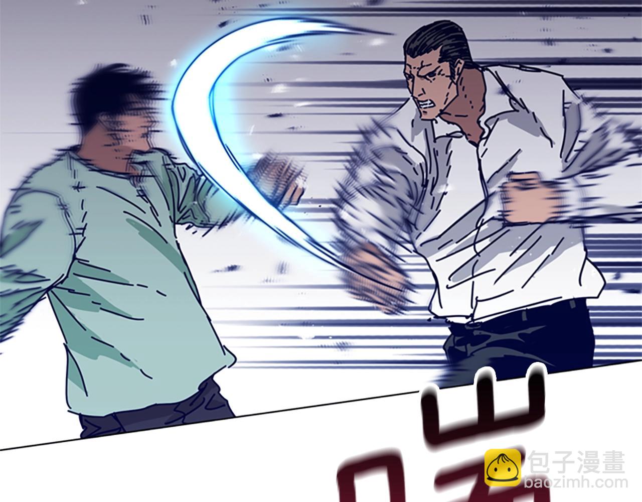 🍛清道夫K 第79话 同态对敌 第14页