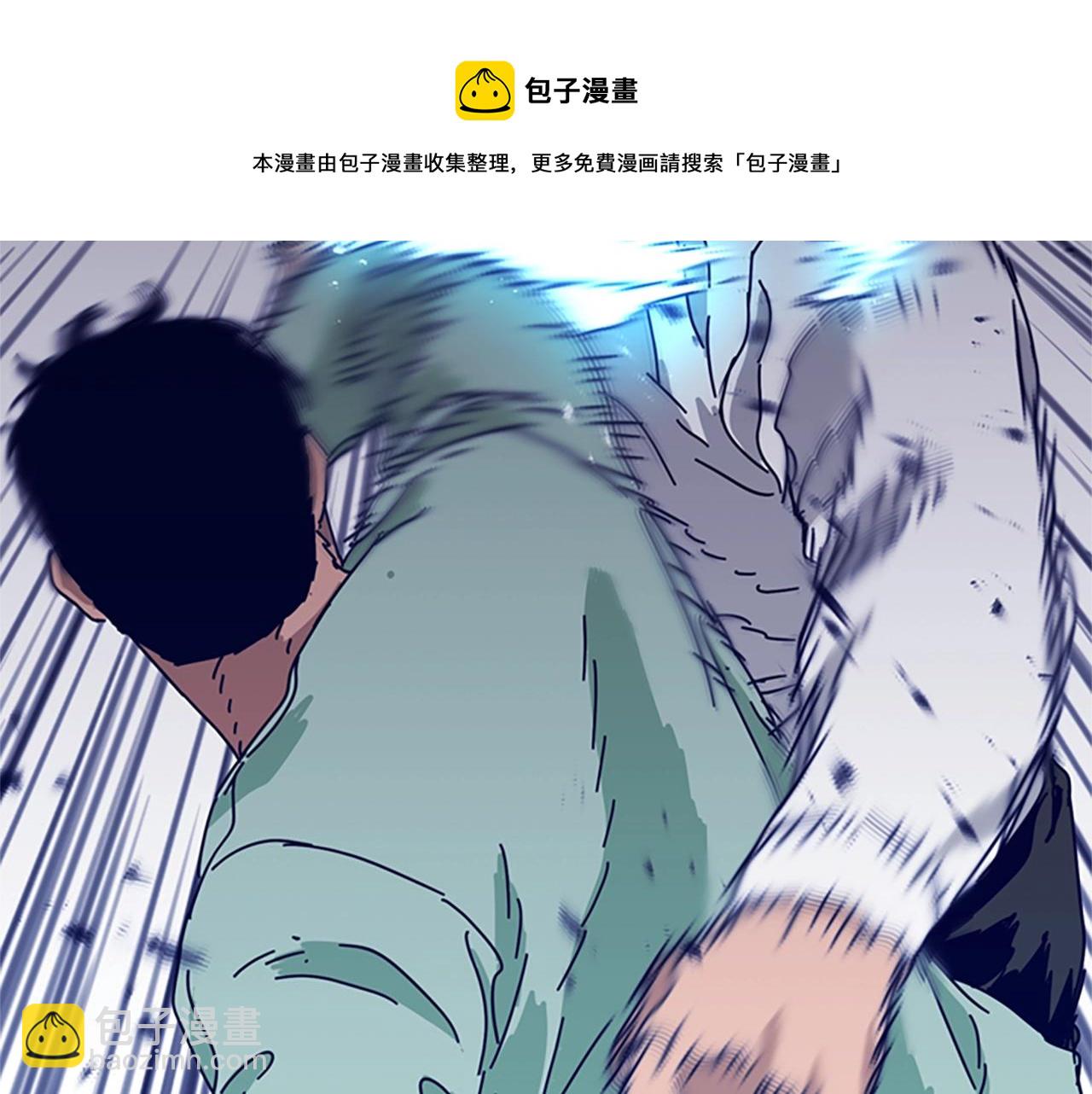 🍛清道夫K 第79话 同态对敌 第17页