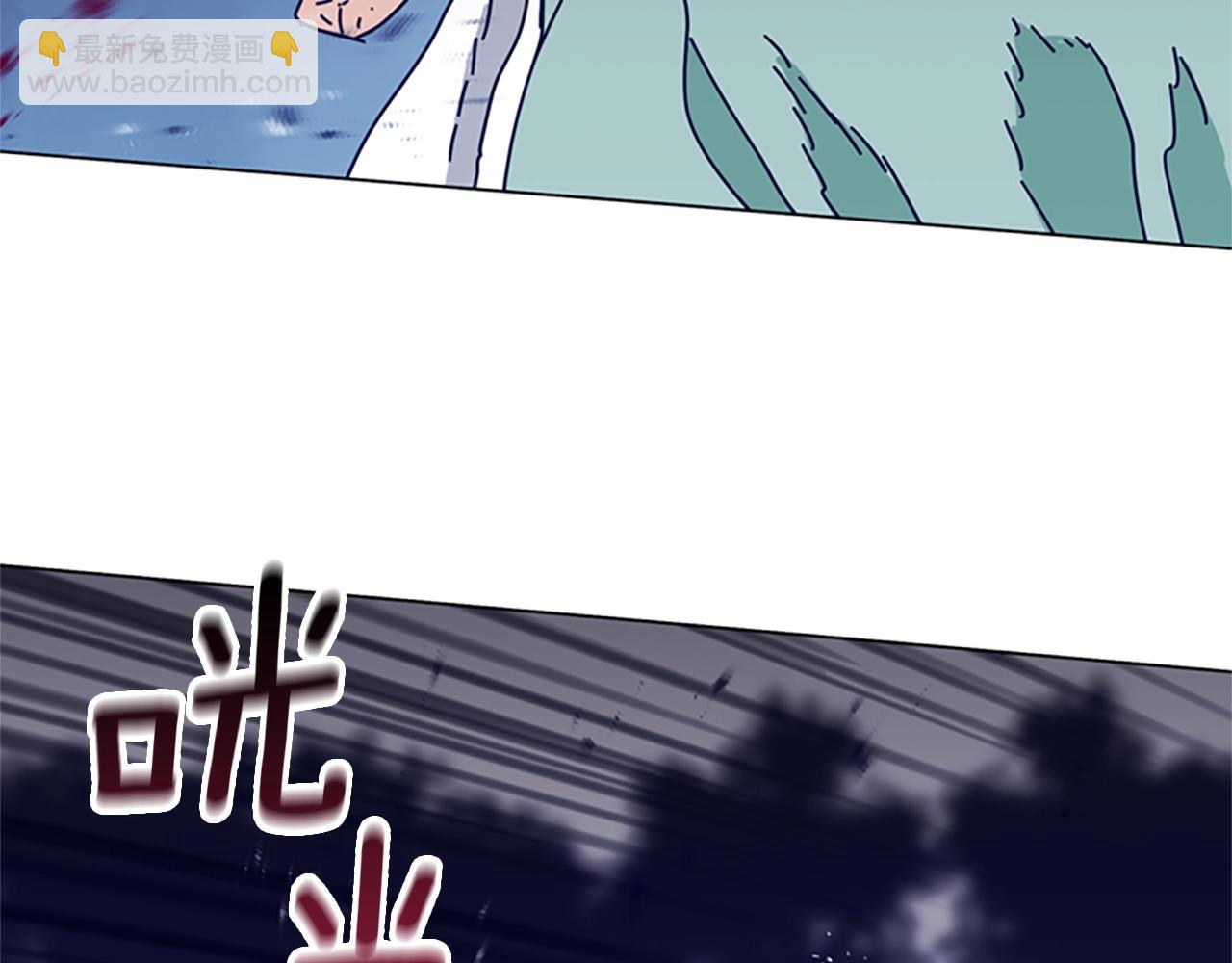 🍛清道夫K 第79话 同态对敌 第20页