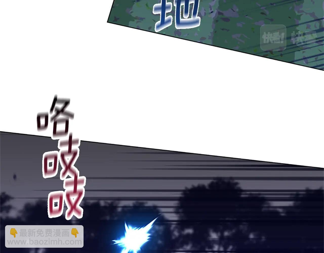 🍛清道夫K 第79话 同态对敌 第24页