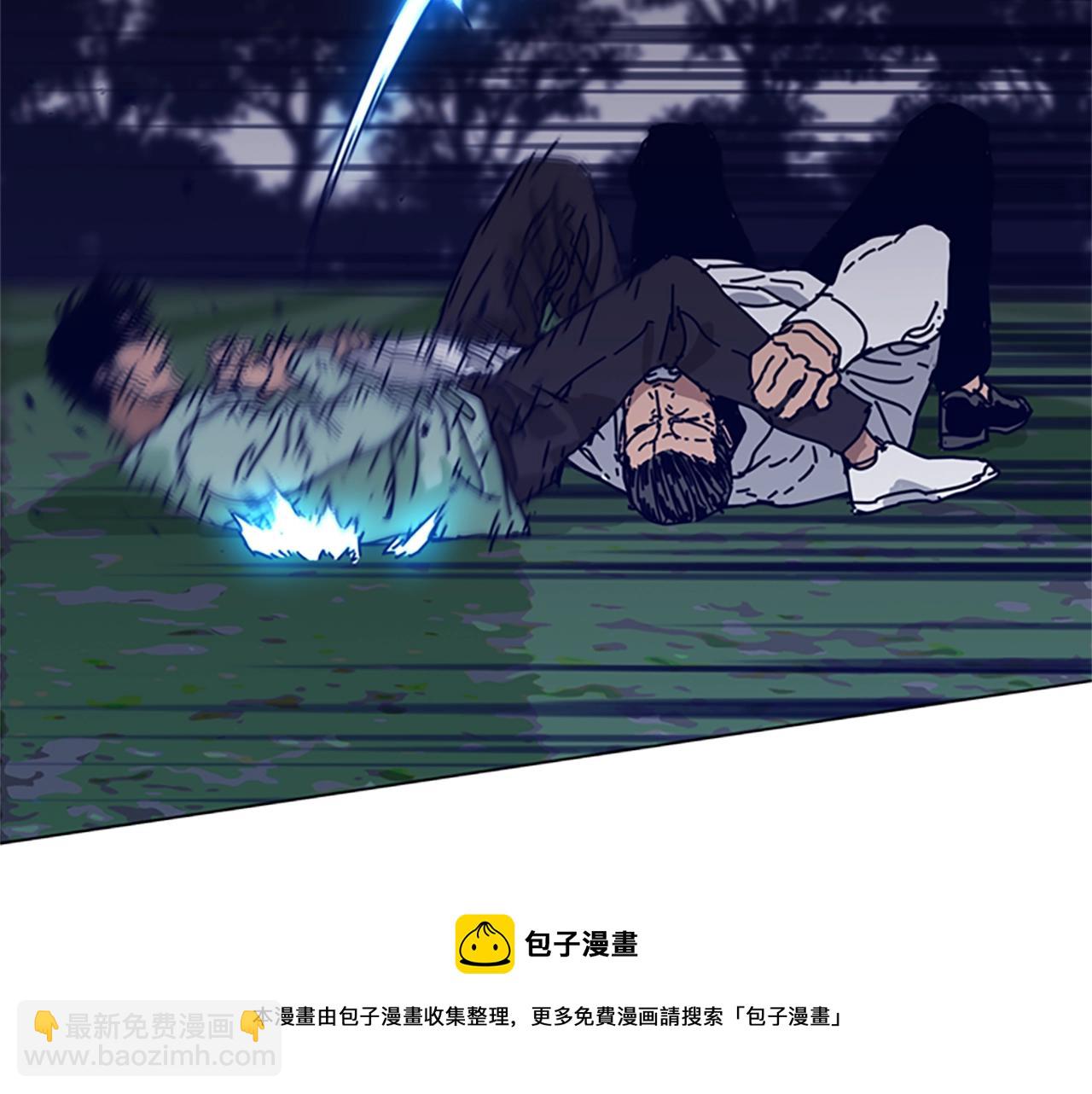 🍛清道夫K 第79话 同态对敌 第25页