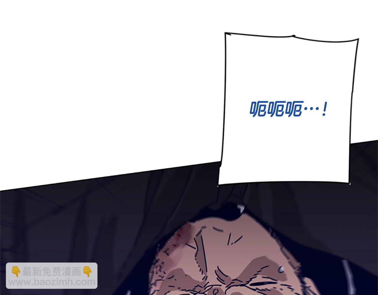 🍛清道夫K 第79话 同态对敌 第26页