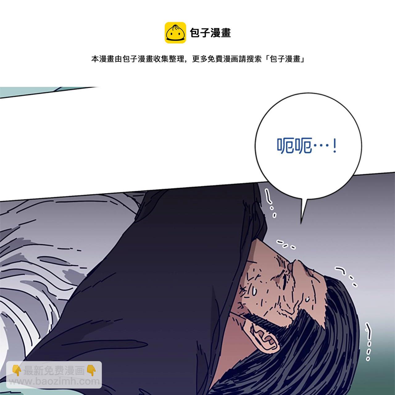 🍛清道夫K 第79话 同态对敌 第29页