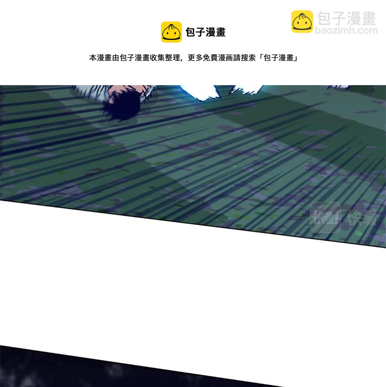 🍛清道夫K 第79话 同态对敌 第33页