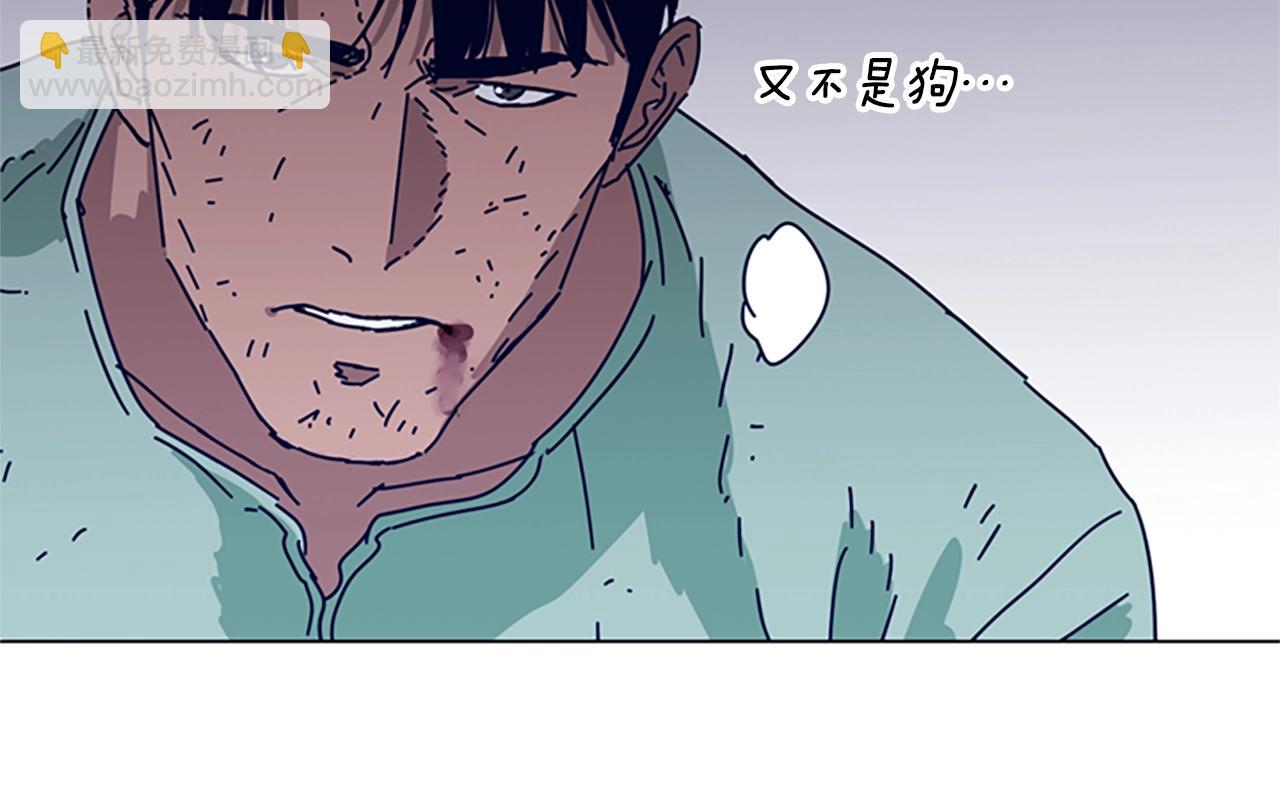 🍛清道夫K 第79话 同态对敌 第36页
