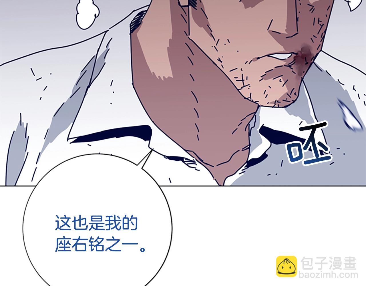 🍛清道夫K 第79话 同态对敌 第38页