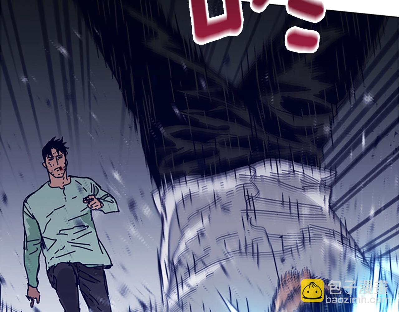 🍛清道夫K 第79话 同态对敌 第4页