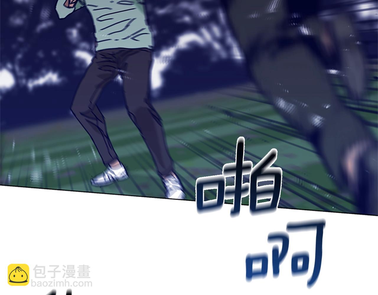 🍛清道夫K 第79话 同态对敌 第46页