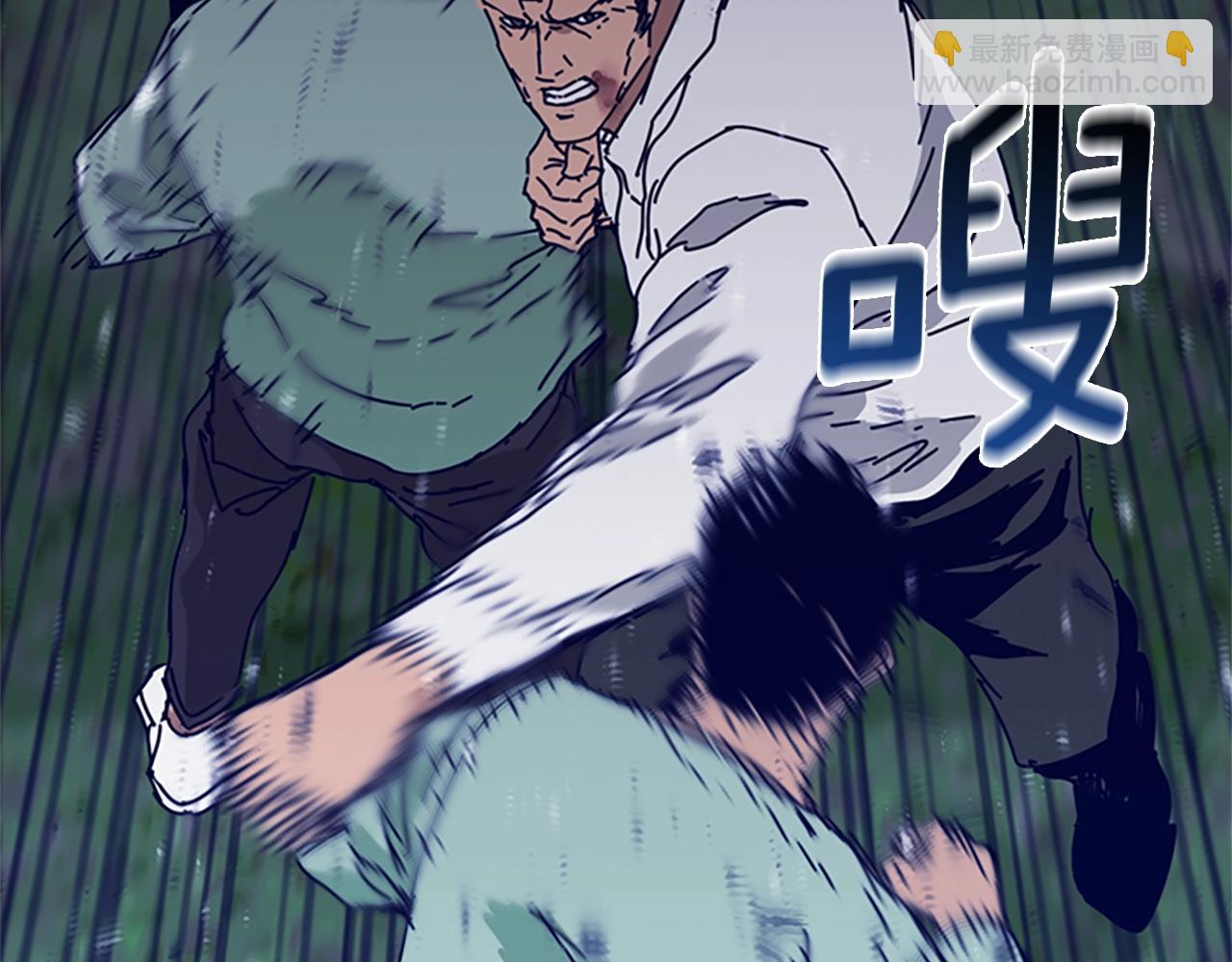 🍛清道夫K 第79话 同态对敌 第48页