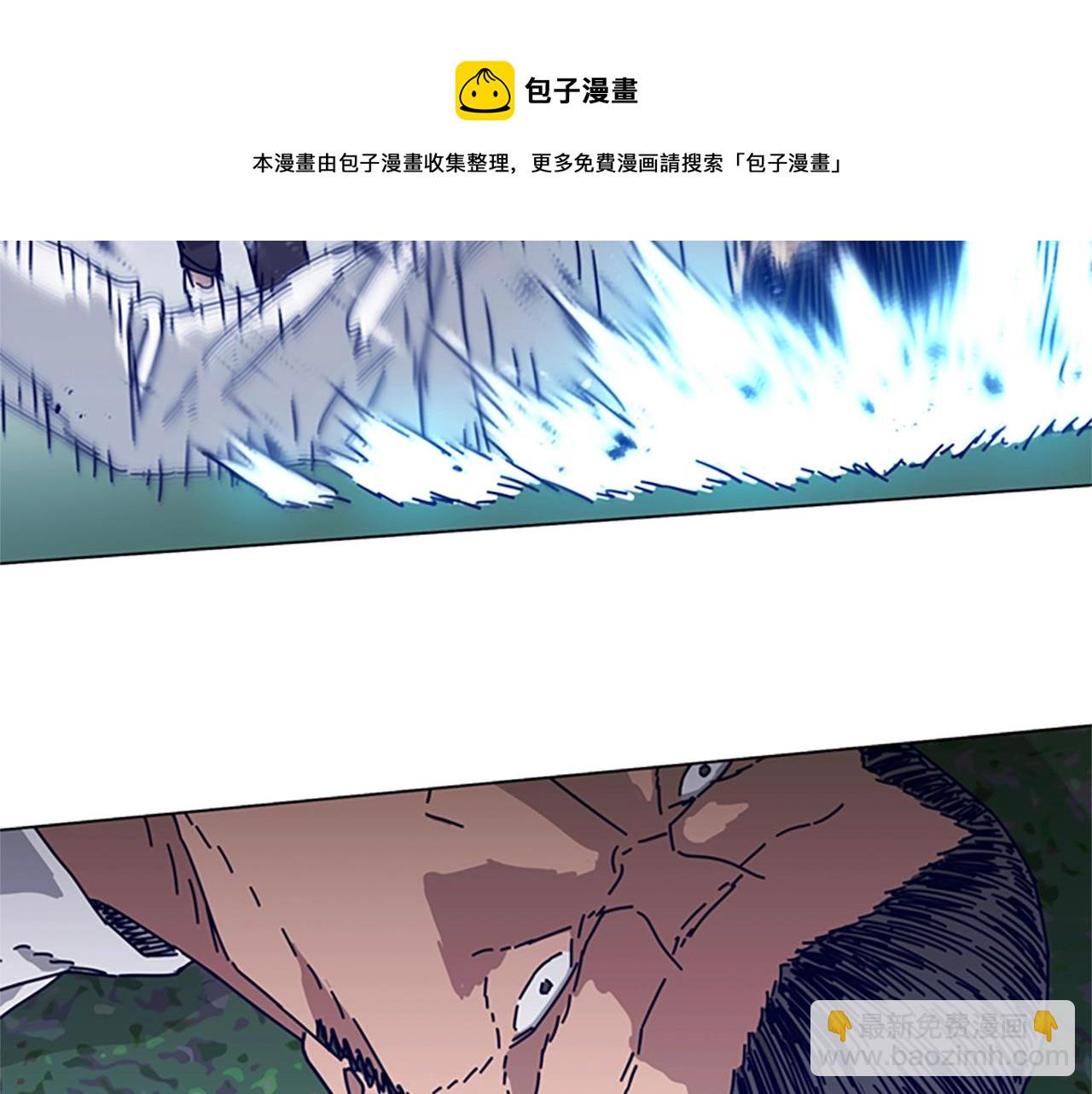 🍛清道夫K 第79话 同态对敌 第5页