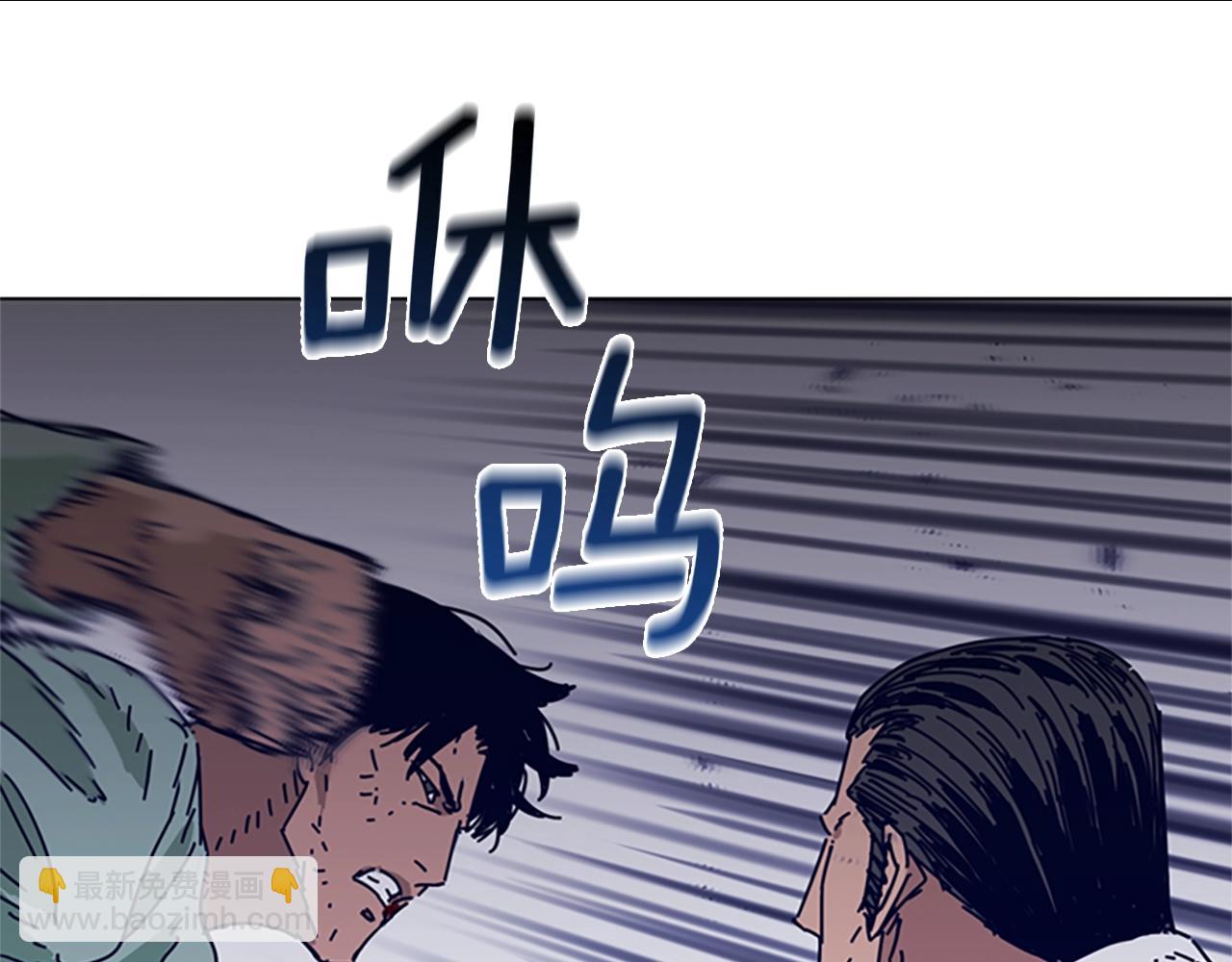 🍛清道夫K 第79话 同态对敌 第50页