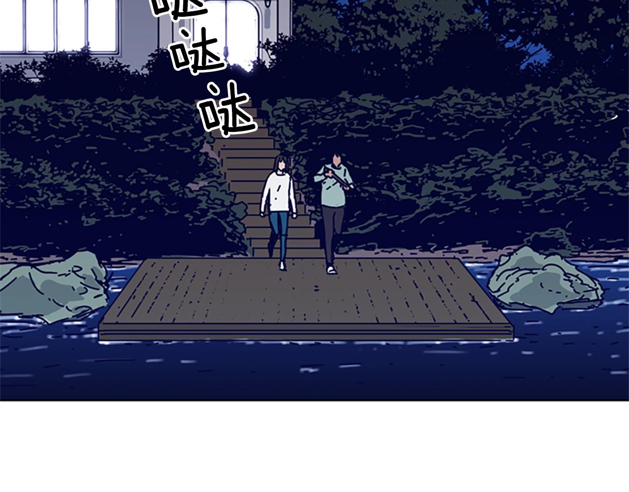 🍛清道夫K 第81话 出海 第13页