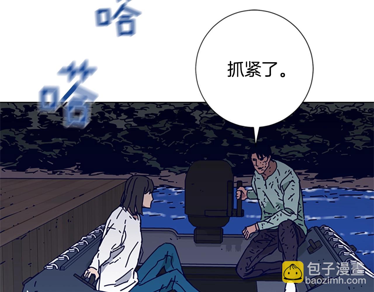 🍛清道夫K 第81话 出海 第17页