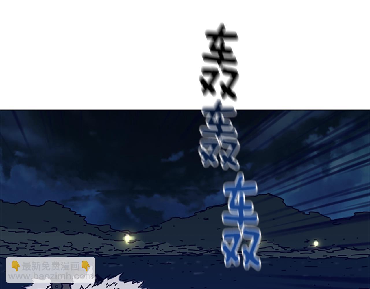 🍛清道夫K 第81话 出海 第19页