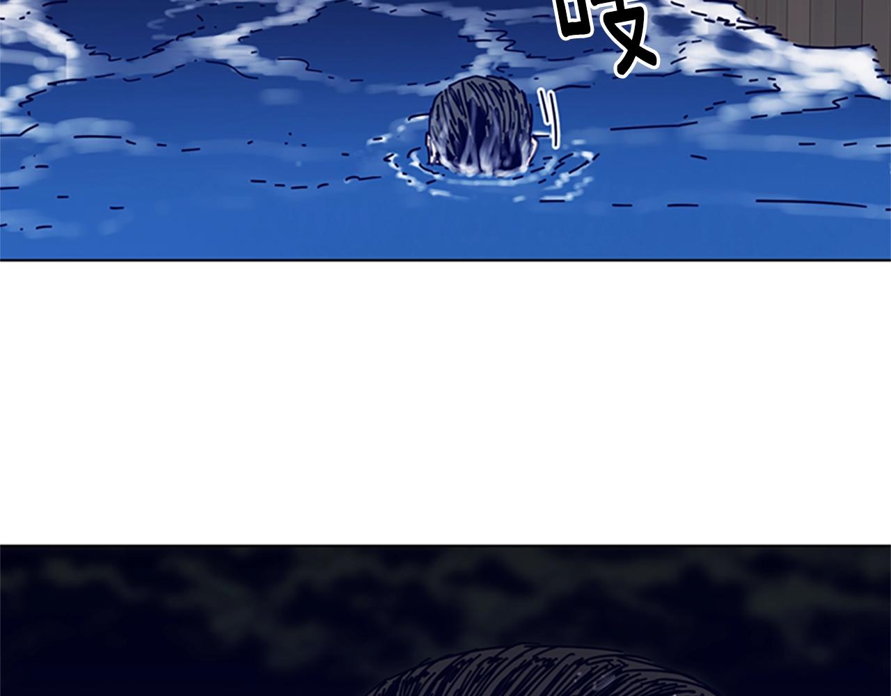 🍛清道夫K 第81话 出海 第22页