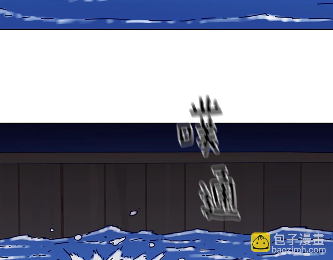 🍛清道夫K 第81话 出海 第30页