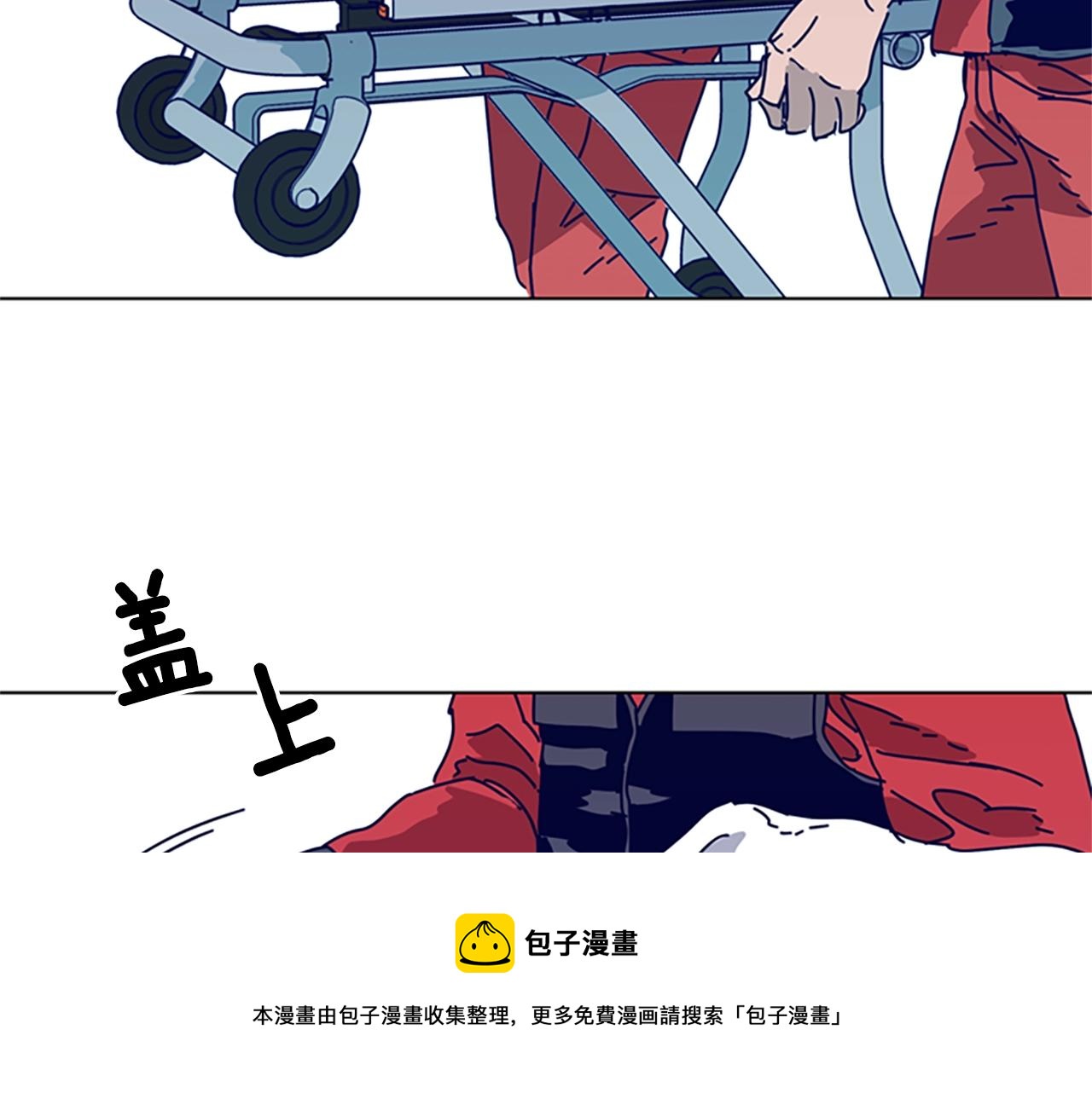 🍛清道夫K 第81话 出海 第41页