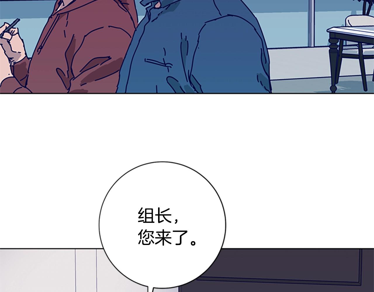 🍛清道夫K 第81话 出海 第46页