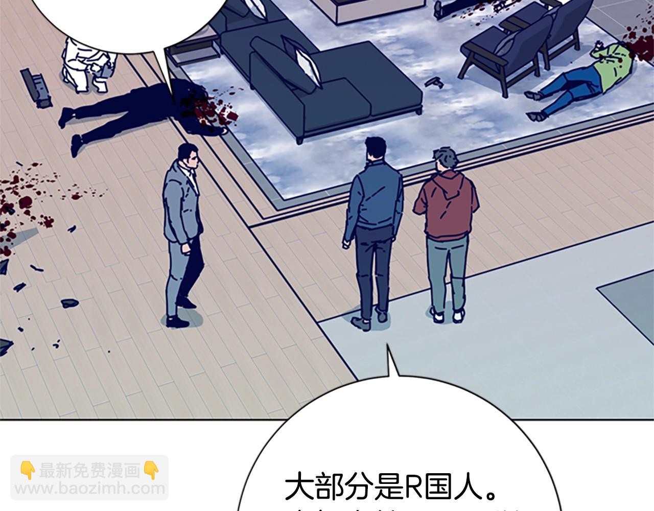 🍛清道夫K 第81话 出海 第49页