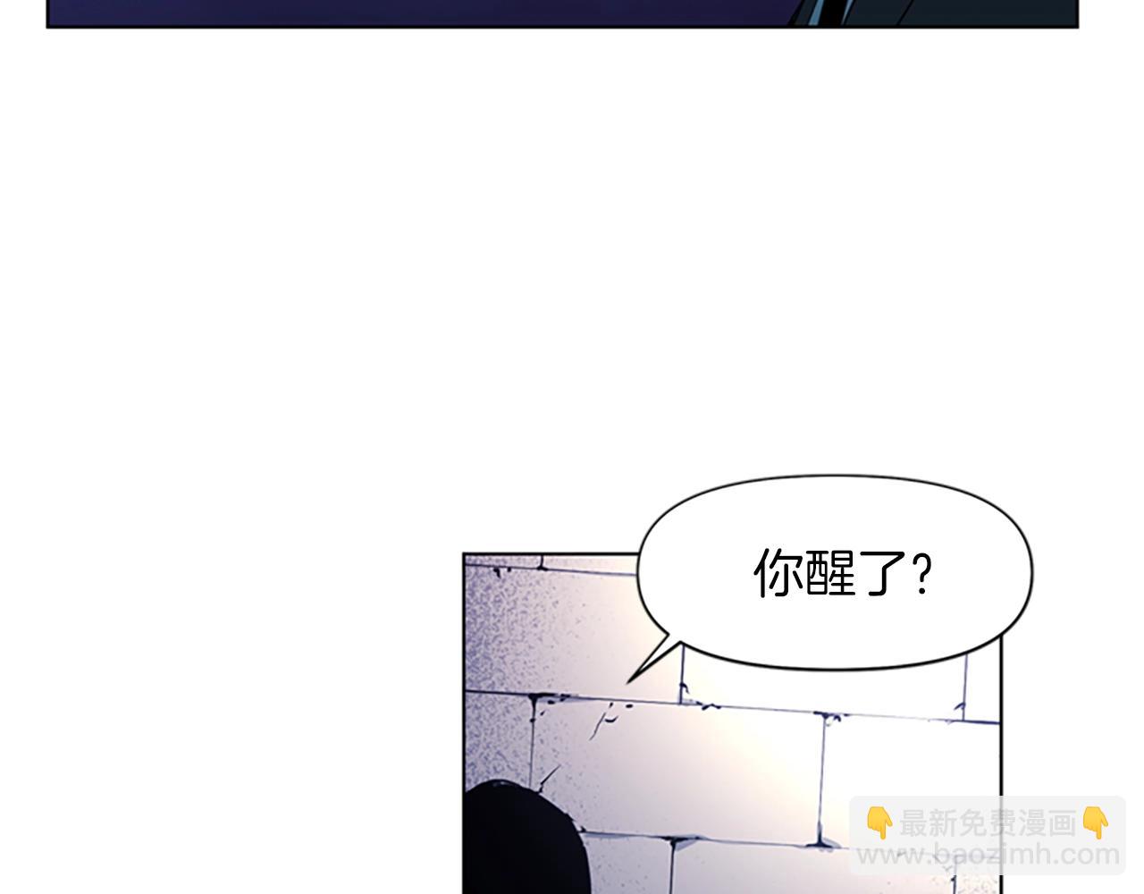 🍛清道夫K 第18话 鳄鱼的眼泪 第20页