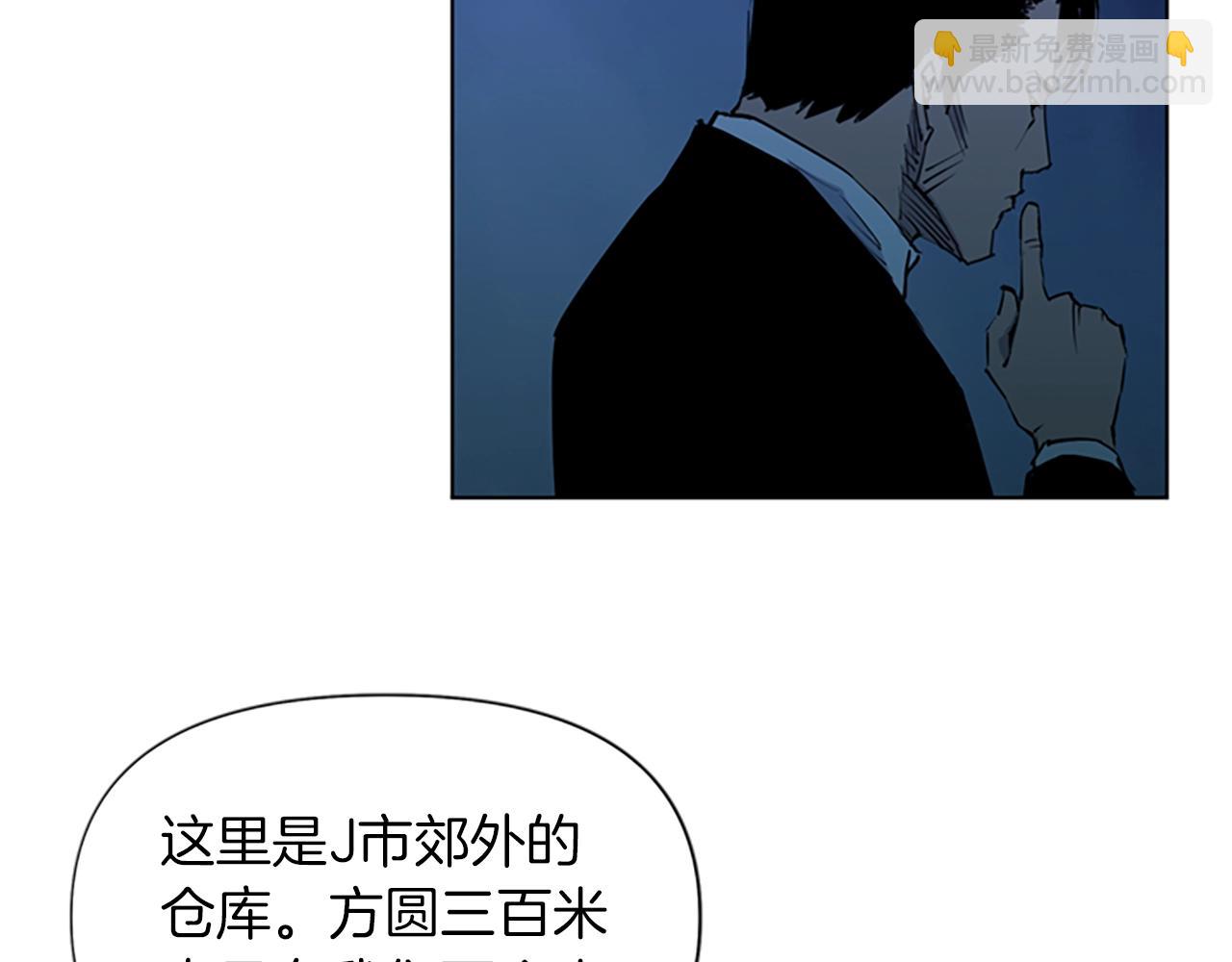 🍛清道夫K 第18话 鳄鱼的眼泪 第35页