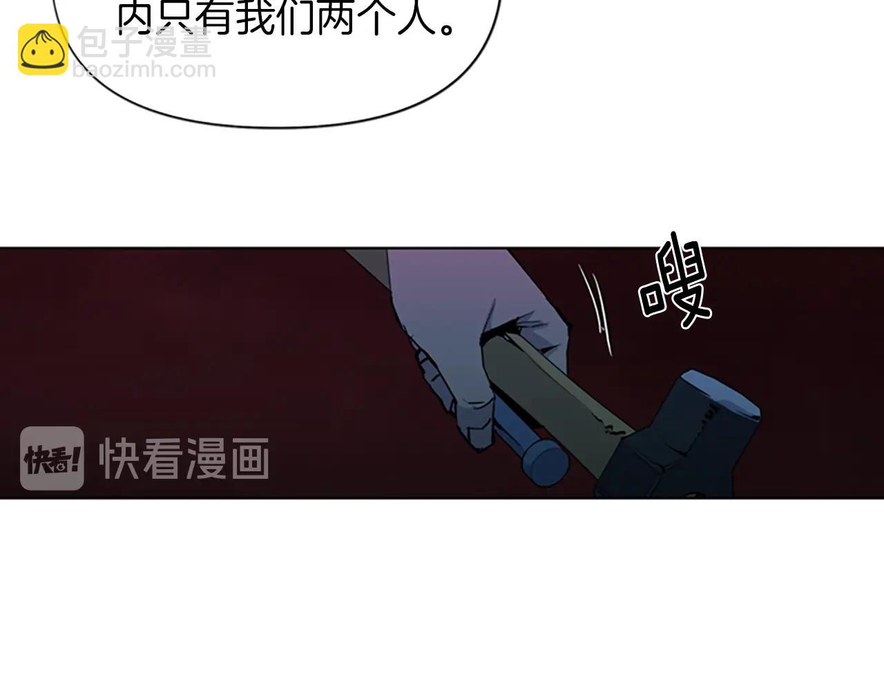 🍛清道夫K 第18话 鳄鱼的眼泪 第36页