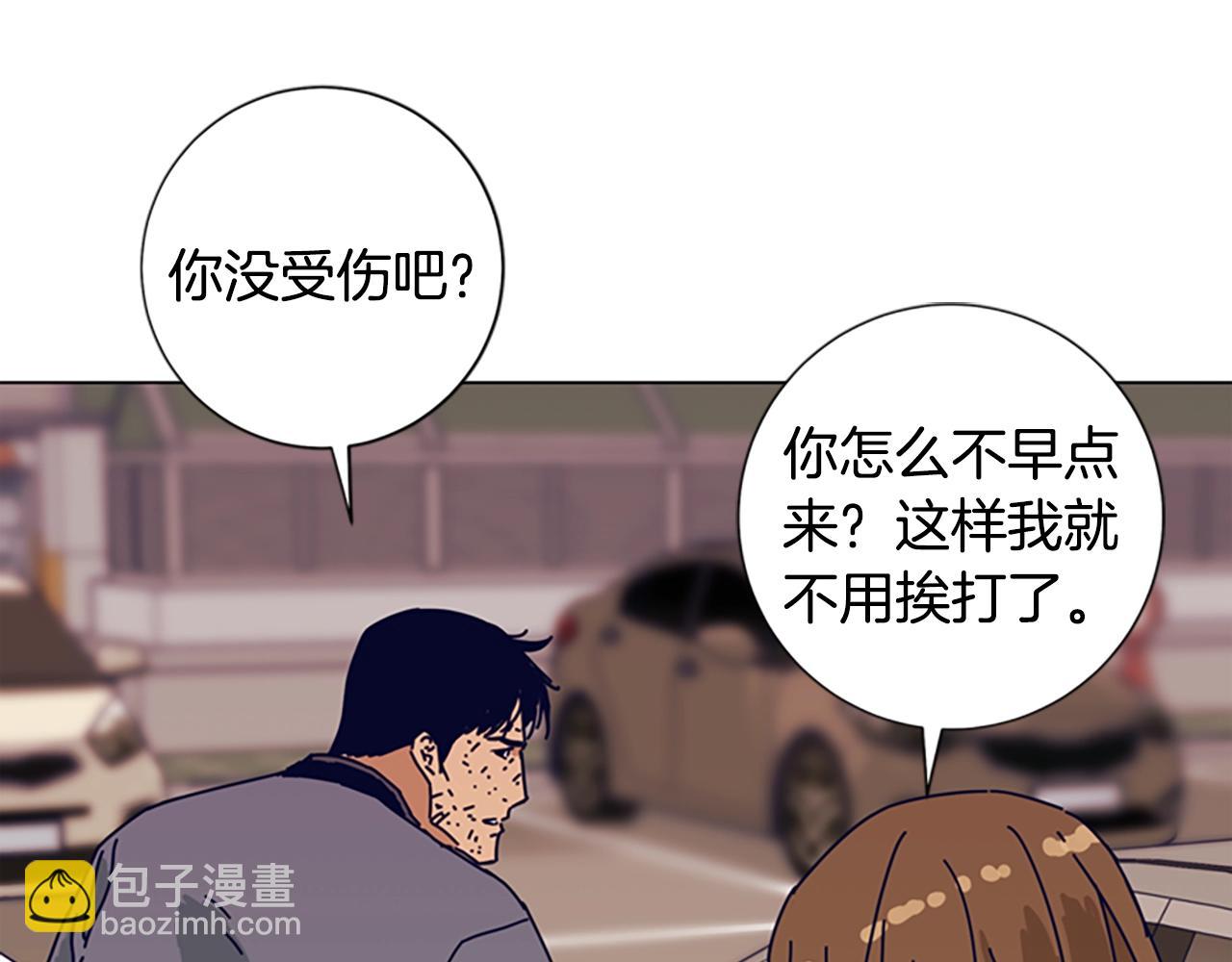🍛清道夫K 第83话 调查深入 第18页