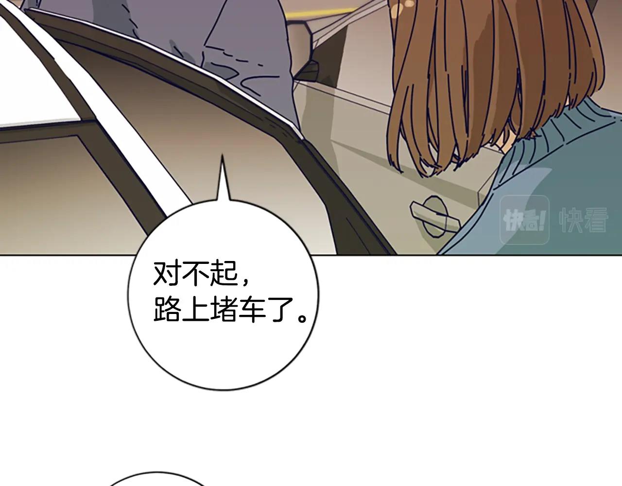 🍛清道夫K 第83话 调查深入 第19页