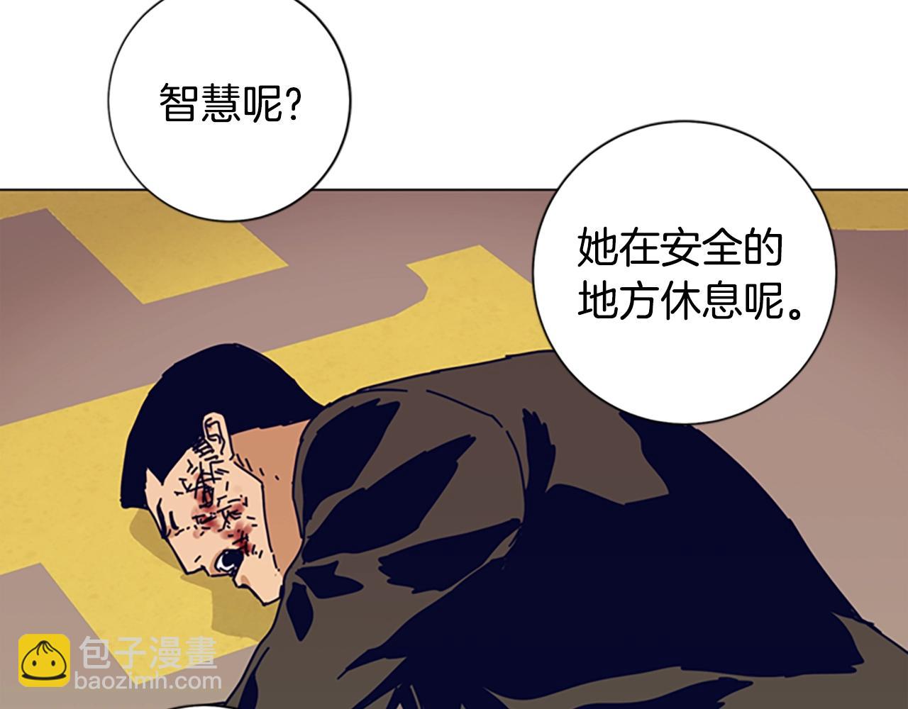🍛清道夫K 第83话 调查深入 第20页