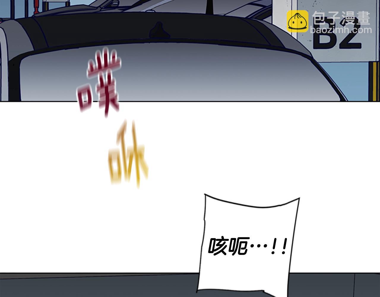 🍛清道夫K 第83话 调查深入 第24页